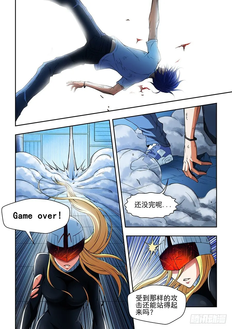 6 第6页