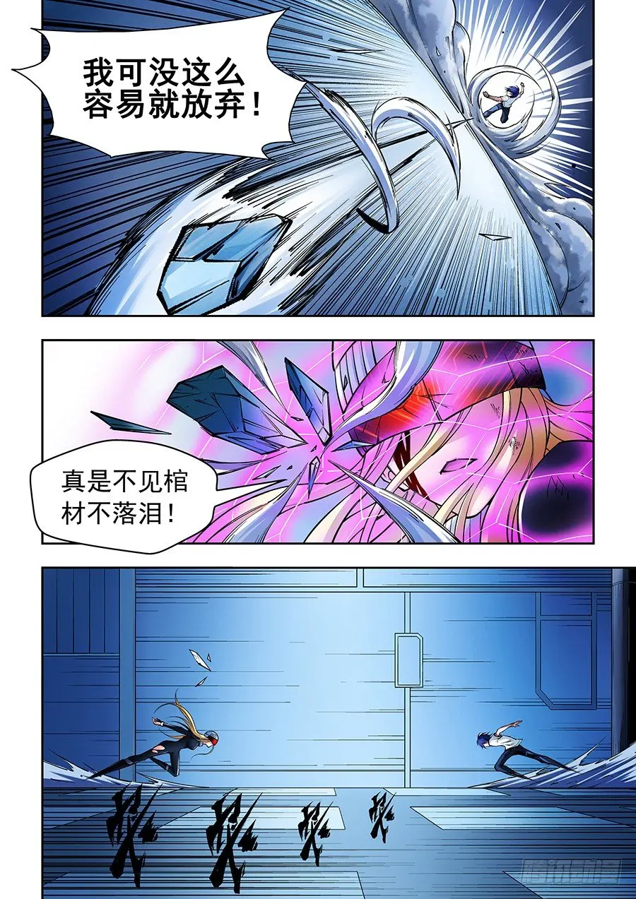 6 第7页