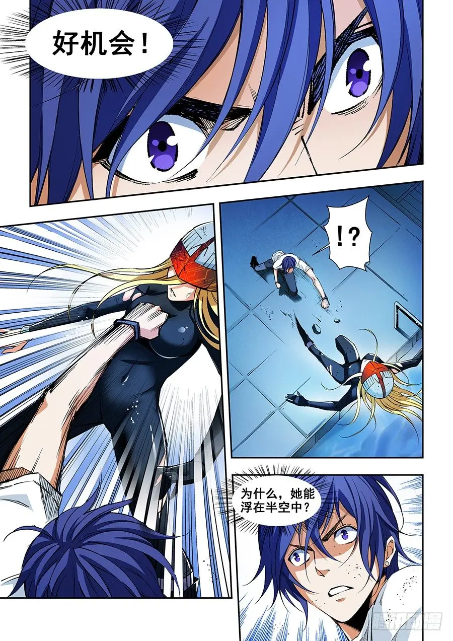 6 第9页