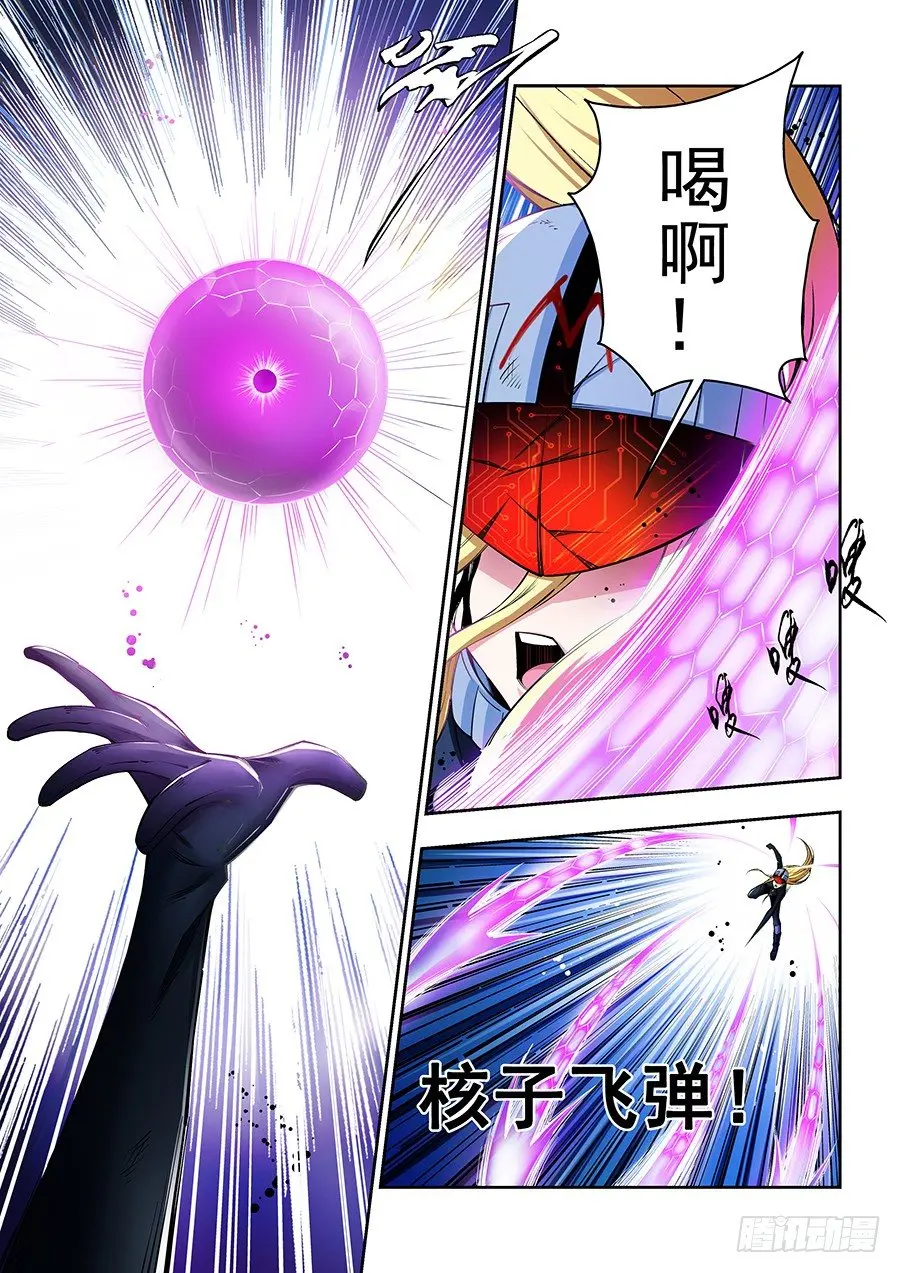 7 第2页