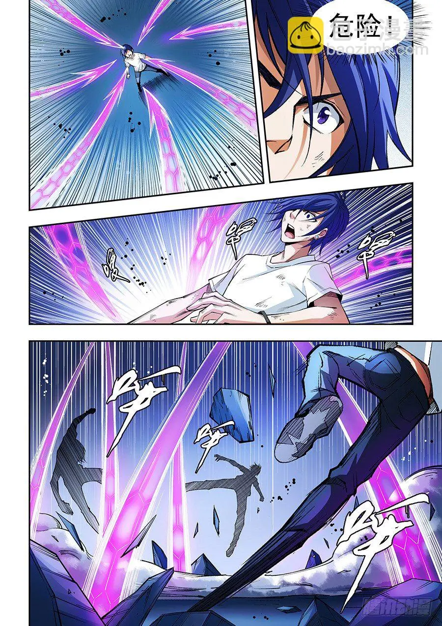 7 第3页
