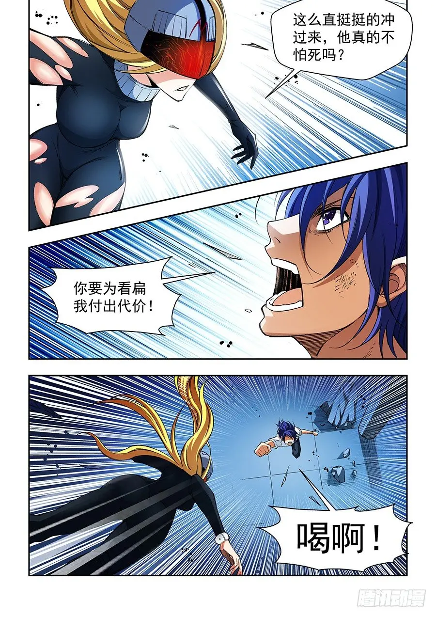 7 第6页