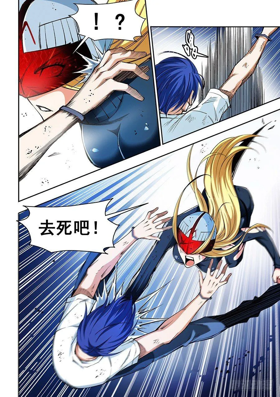 7 第7页