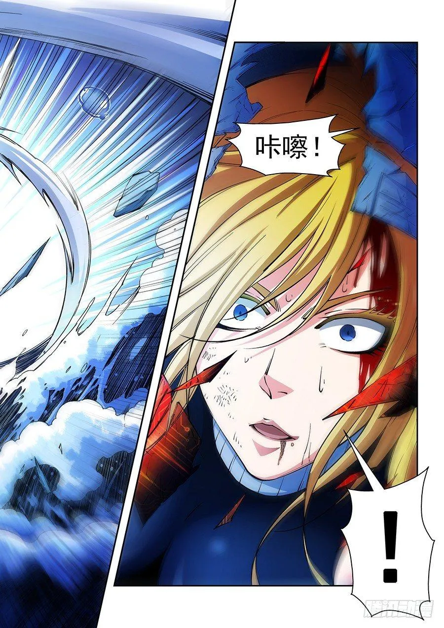 7 第9页