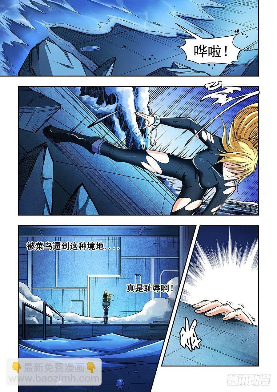 7 第10页