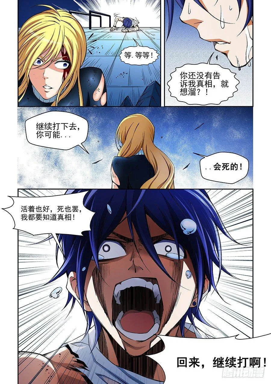 7 第11页