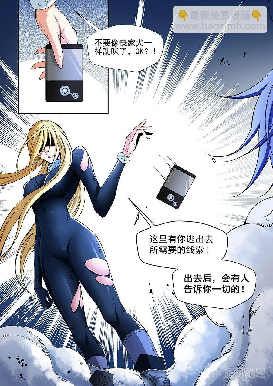 7 第12页