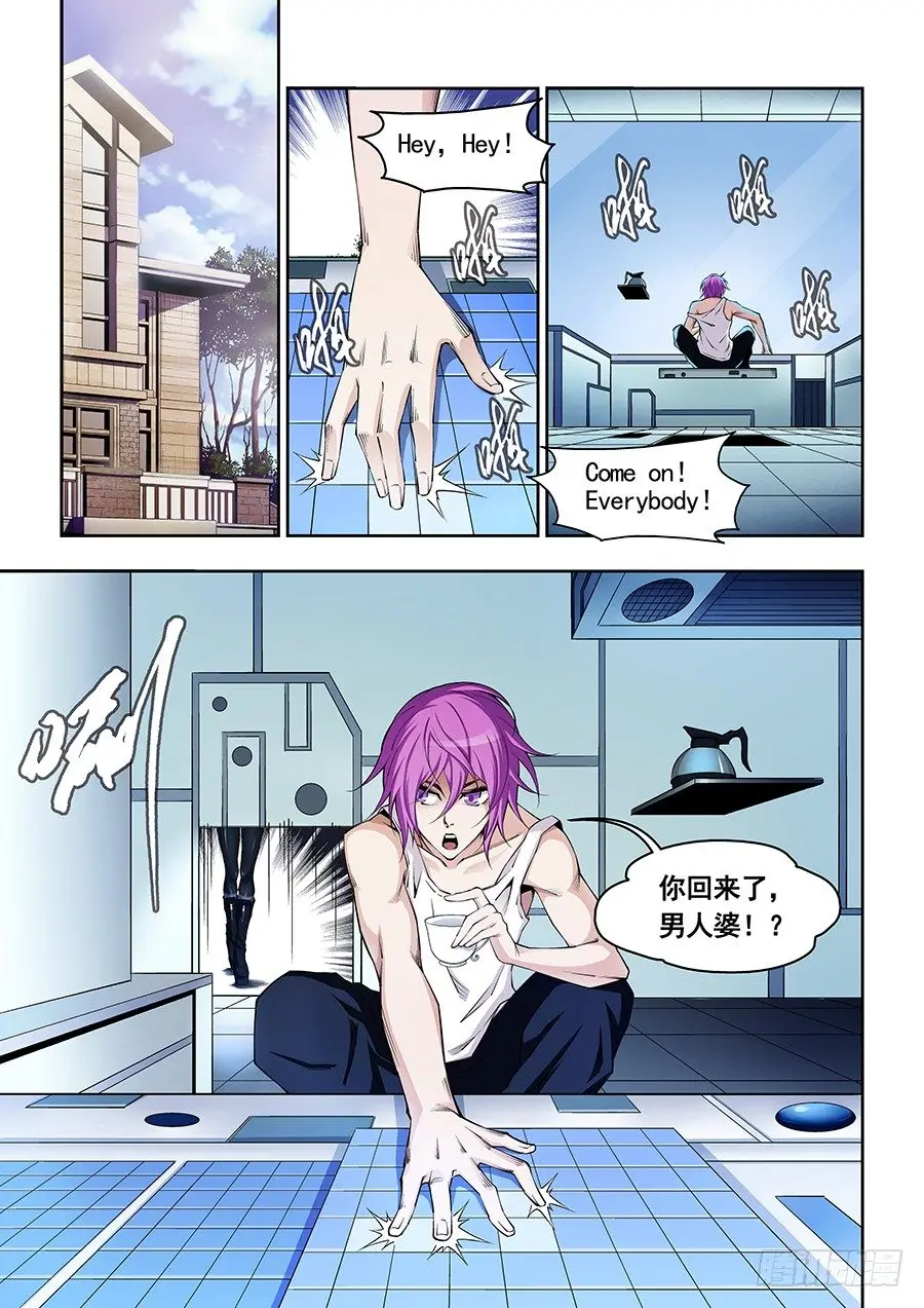 8 第1页
