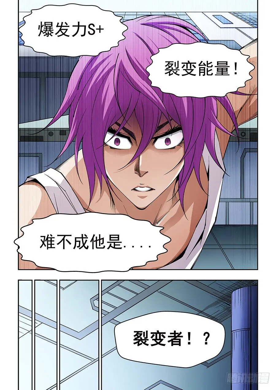 8 第4页