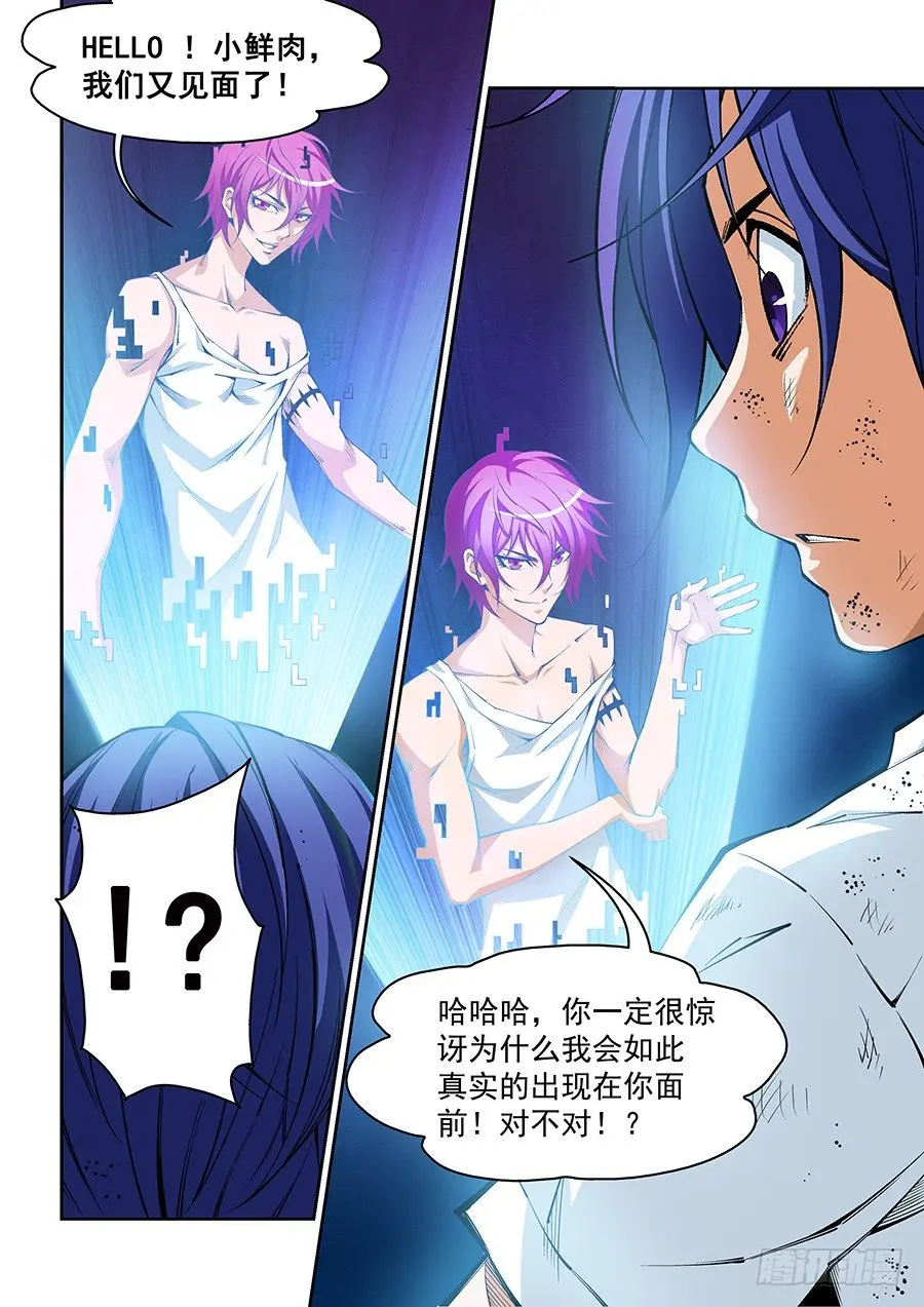 8 第6页