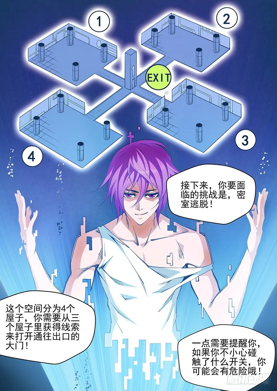 8 第8页