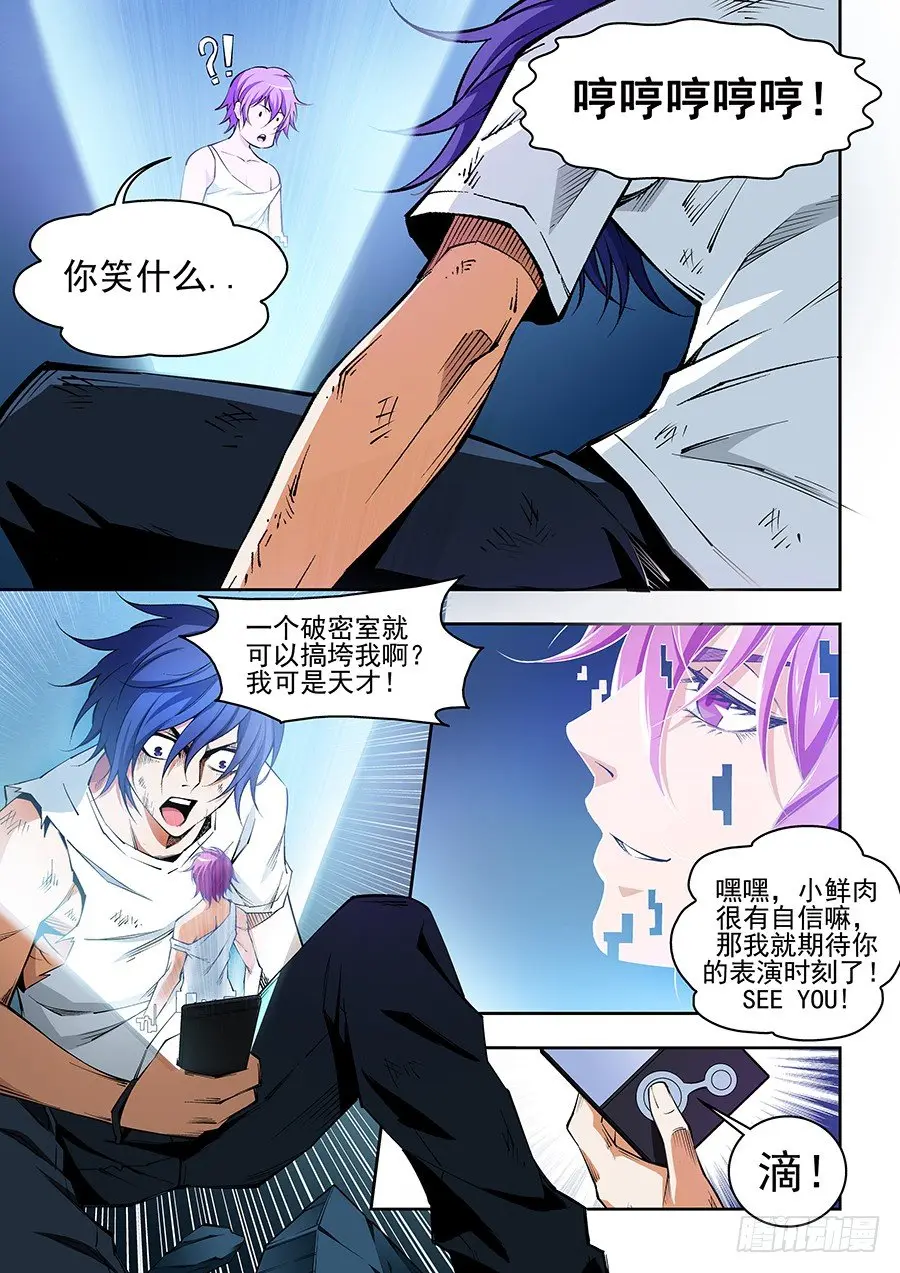 8 第9页