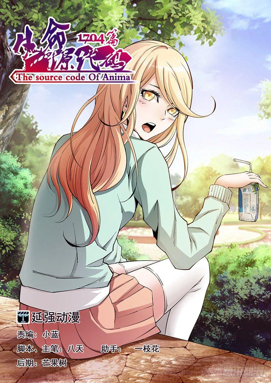 9 第1页