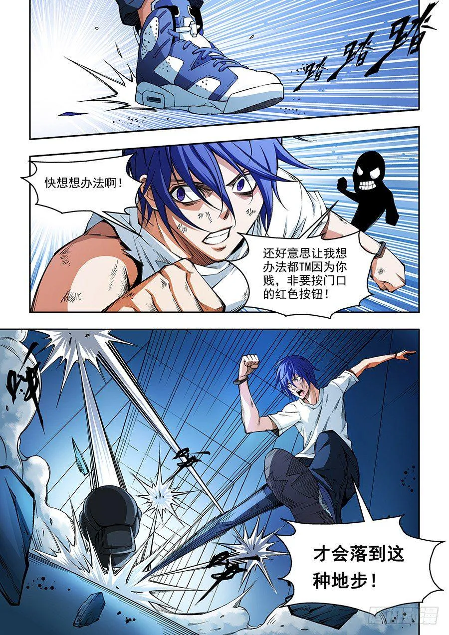 9 第2页