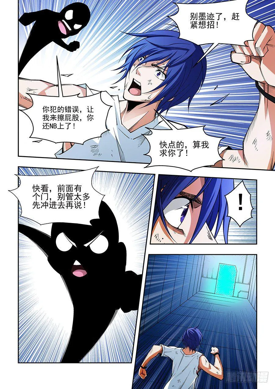 9 第3页