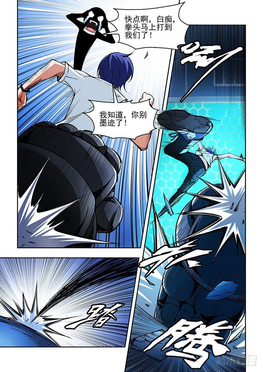 9 第4页