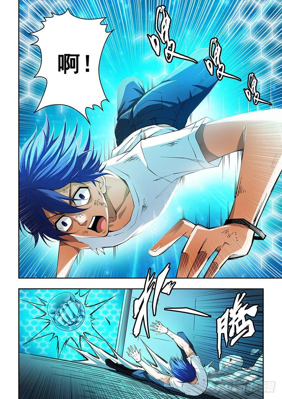 9 第5页