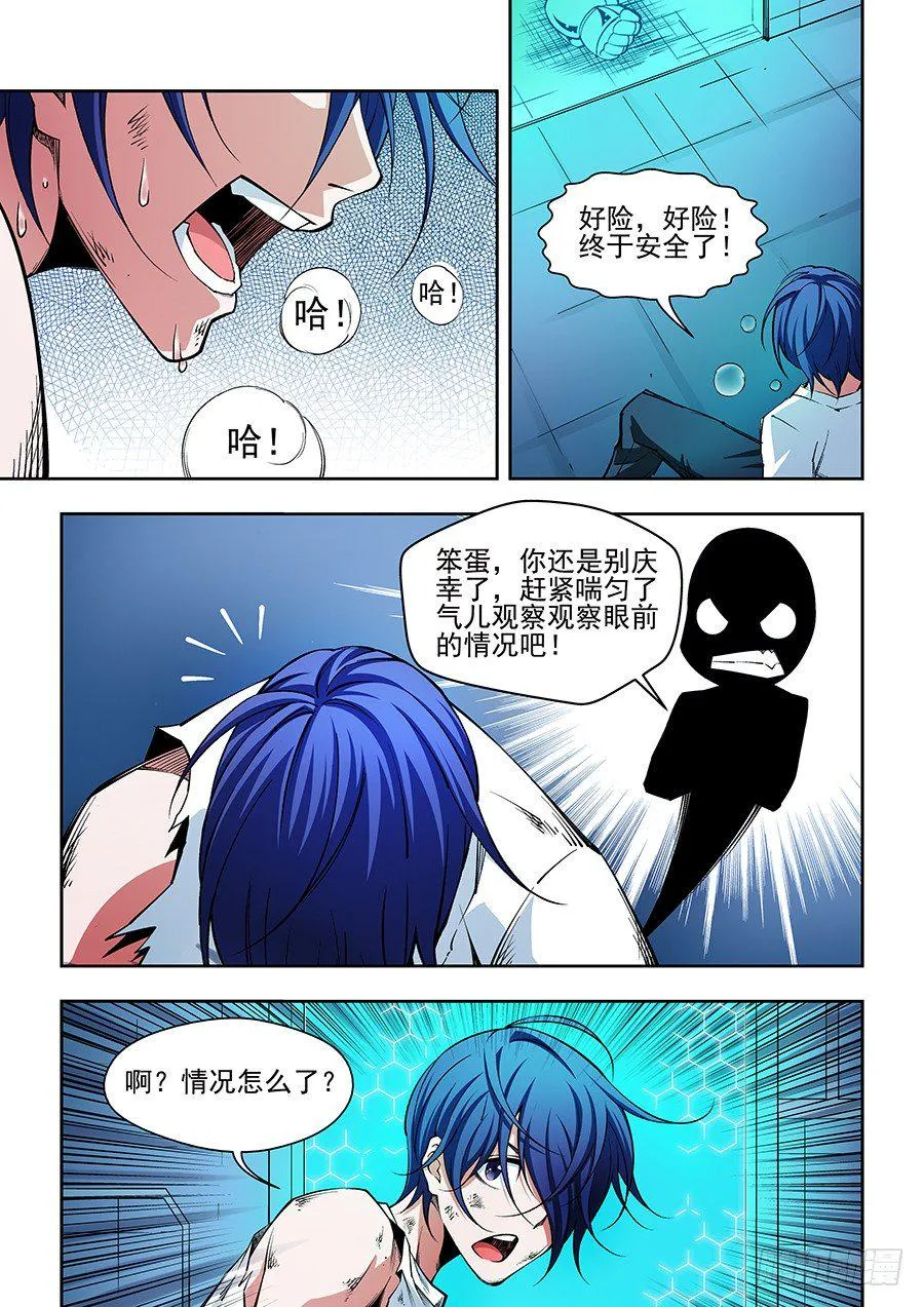 9 第6页