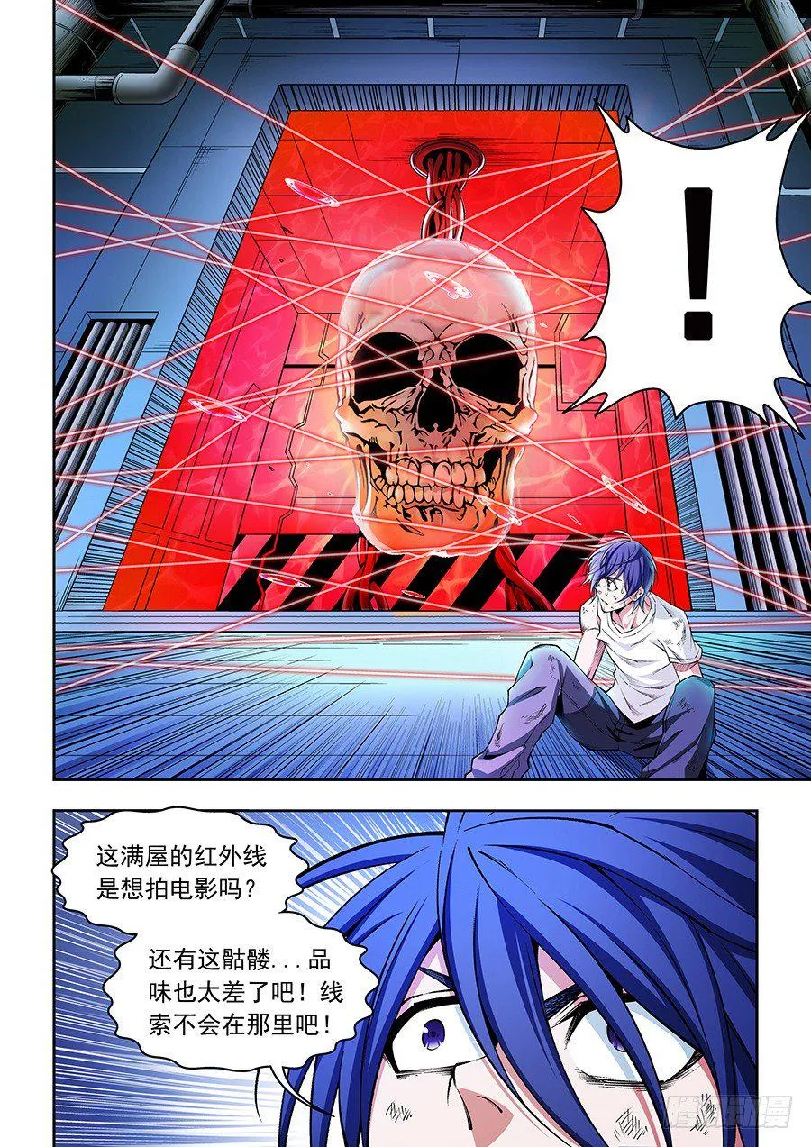 9 第7页