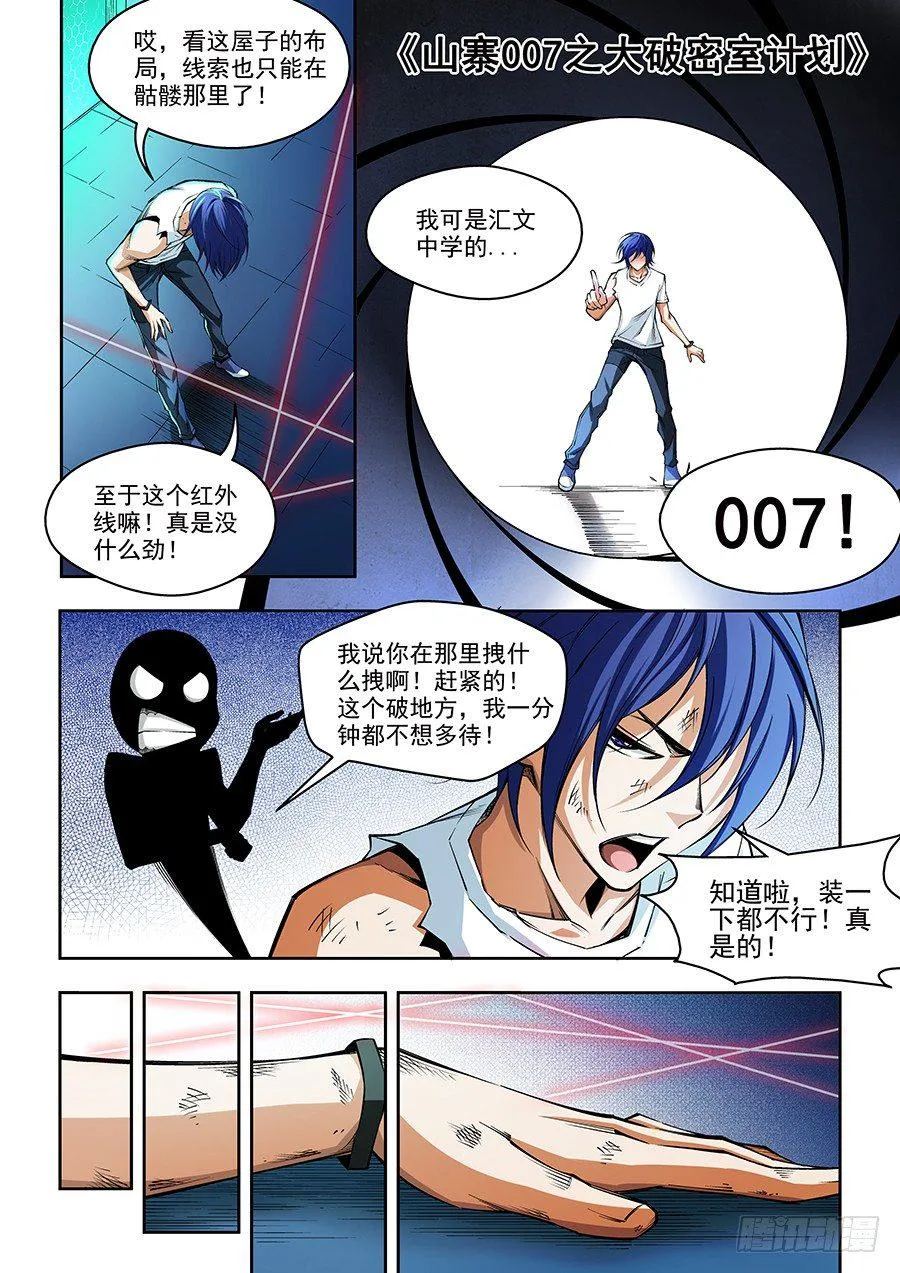 9 第8页