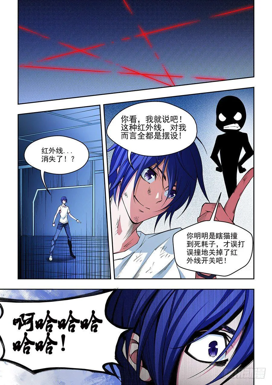 9 第10页