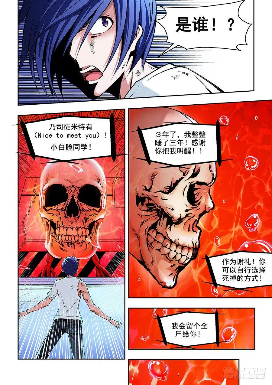 9 第11页