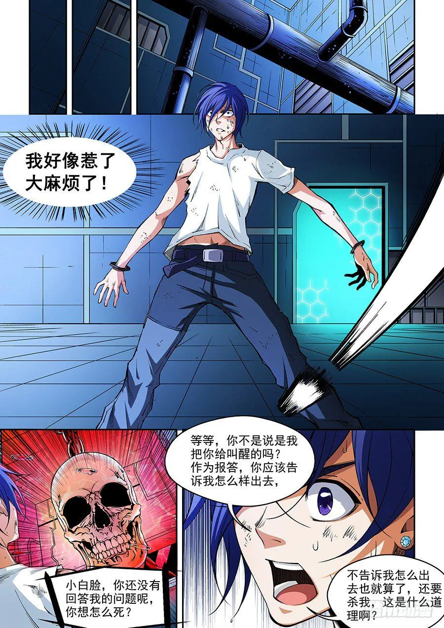 10 第1页