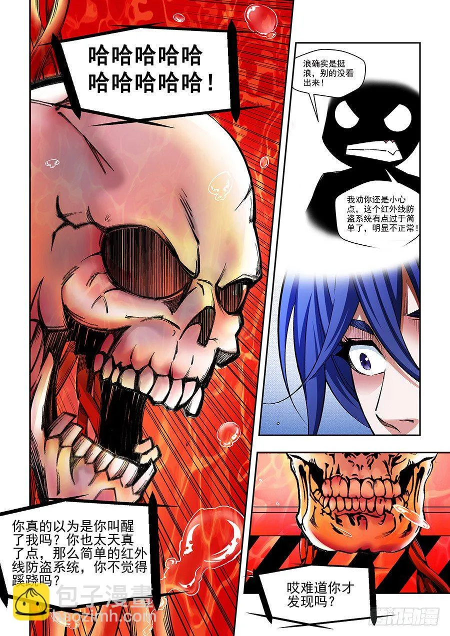 10 第3页