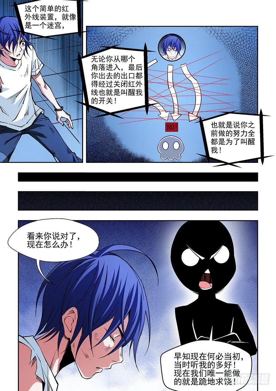 10 第4页