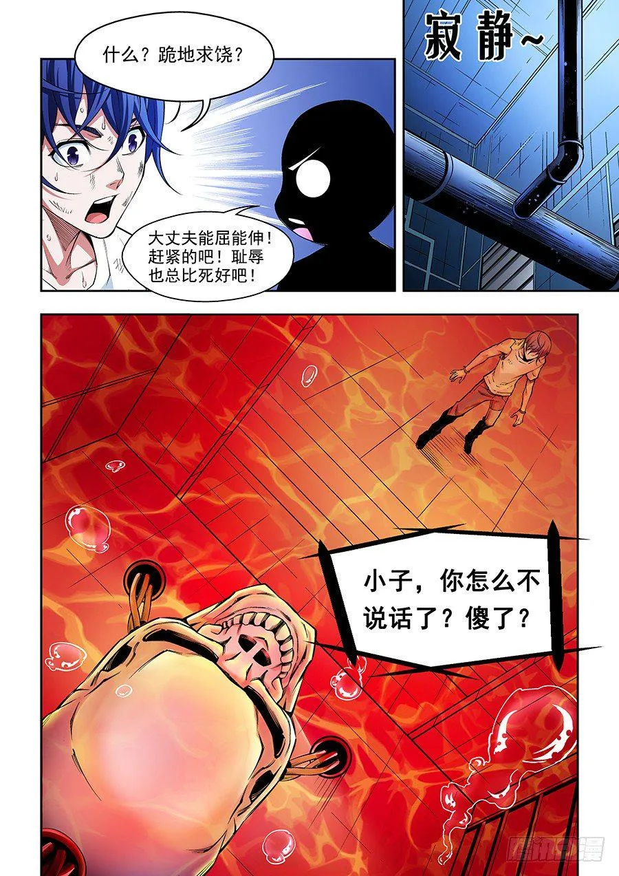 10 第5页