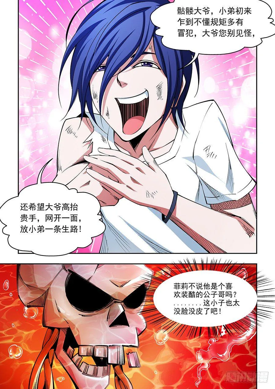 10 第6页