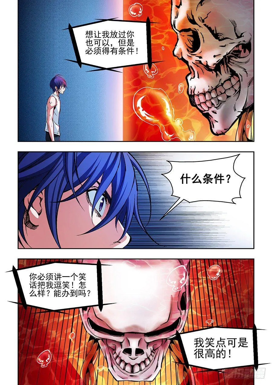 10 第7页