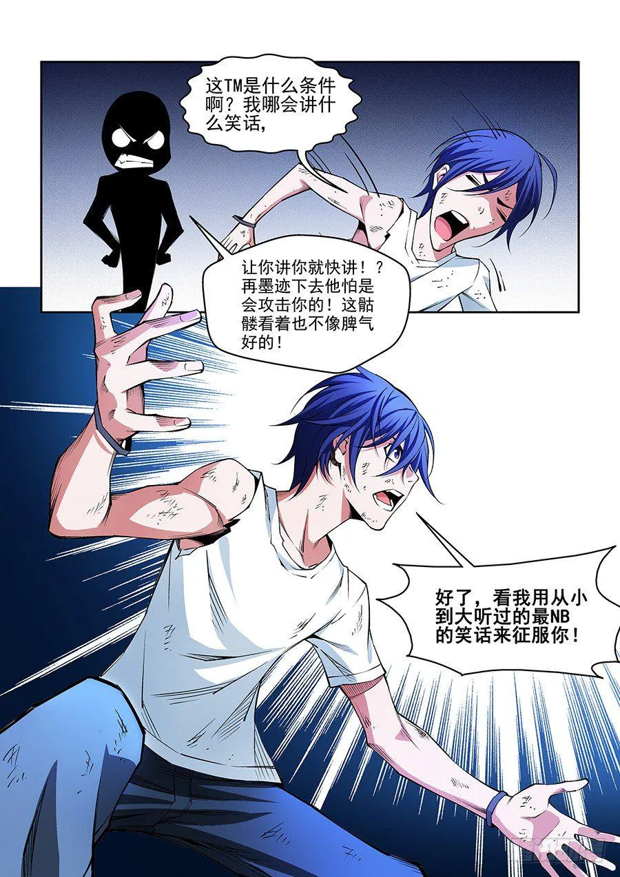 10 第8页