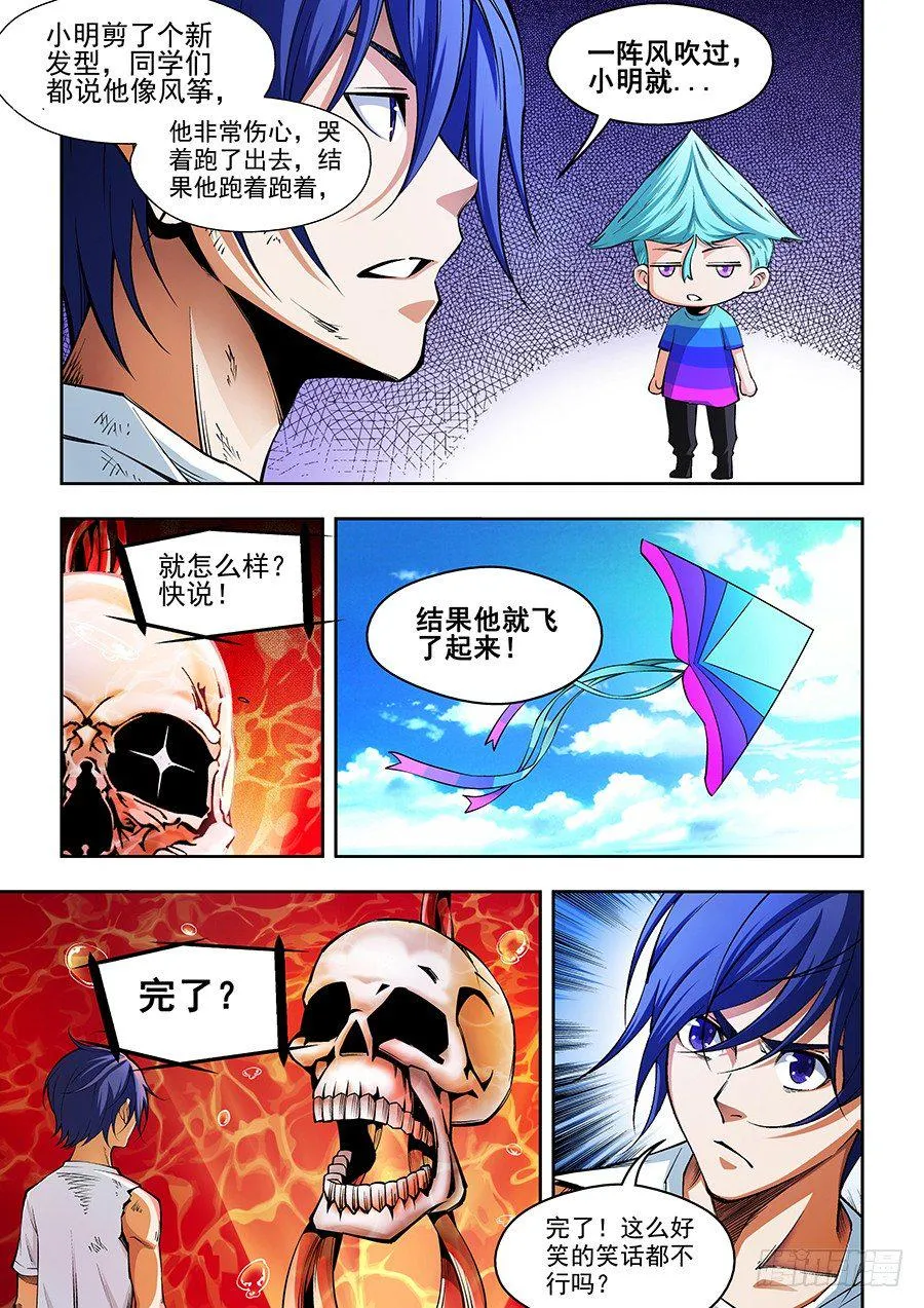 10 第9页