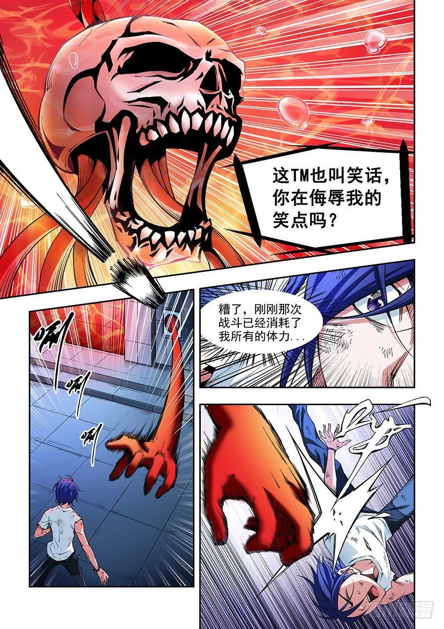 10 第10页