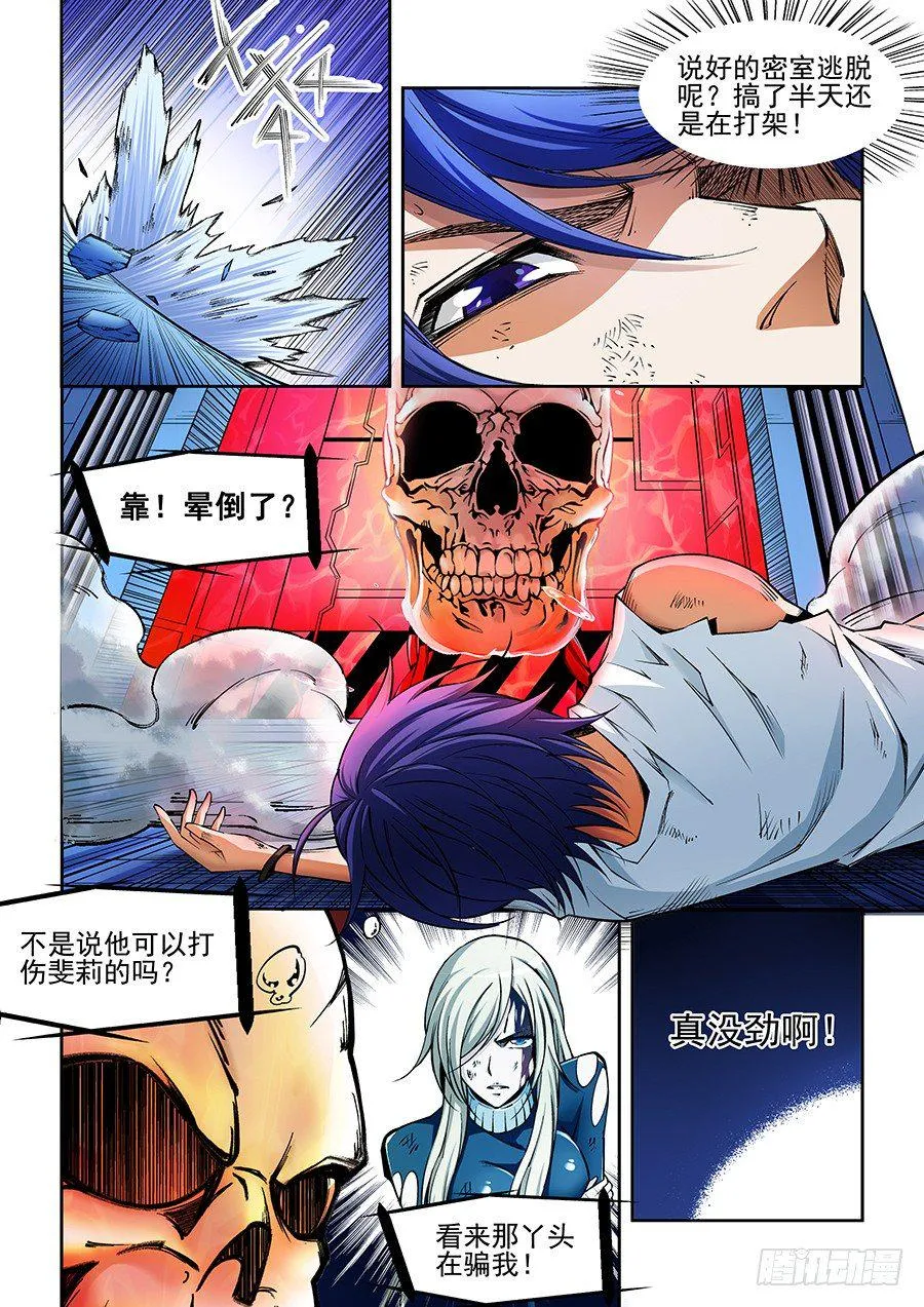 10 第11页