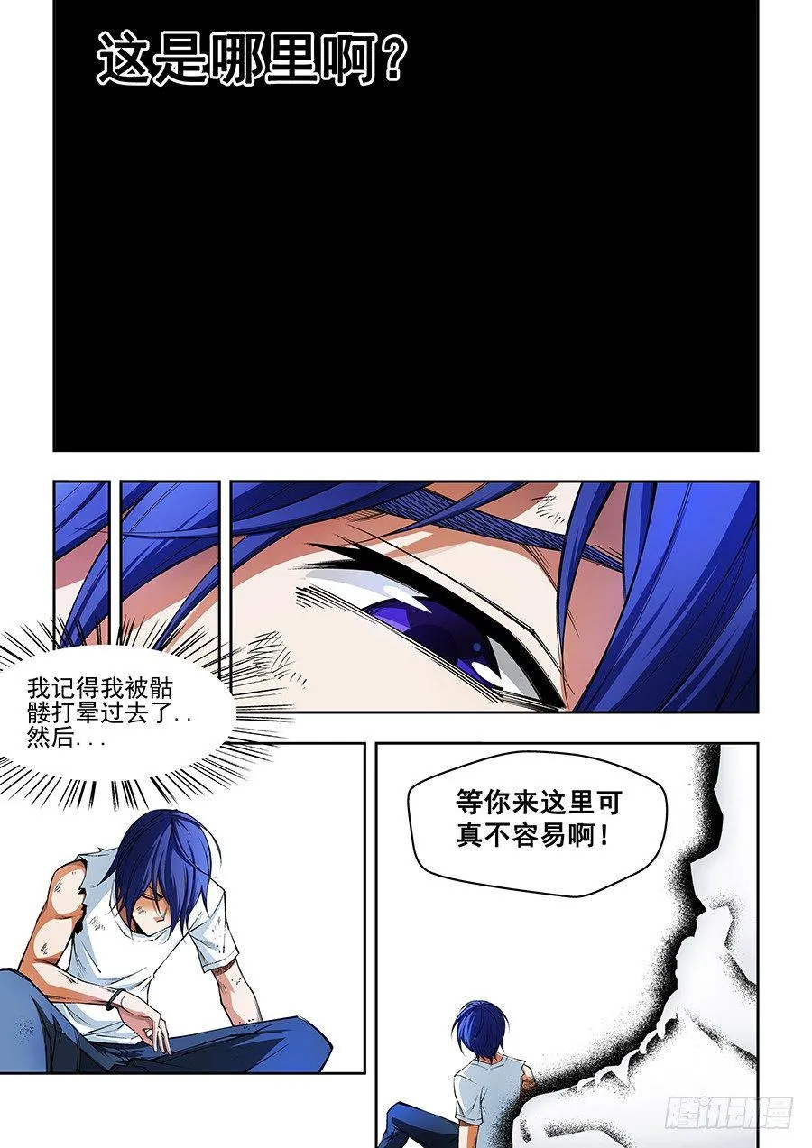 10 第12页