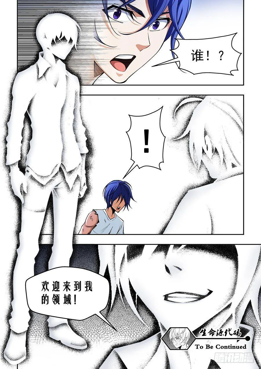 10 第13页