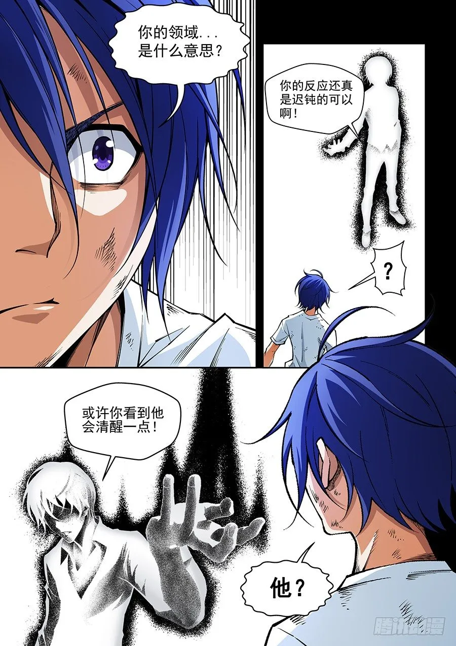 11 第2页