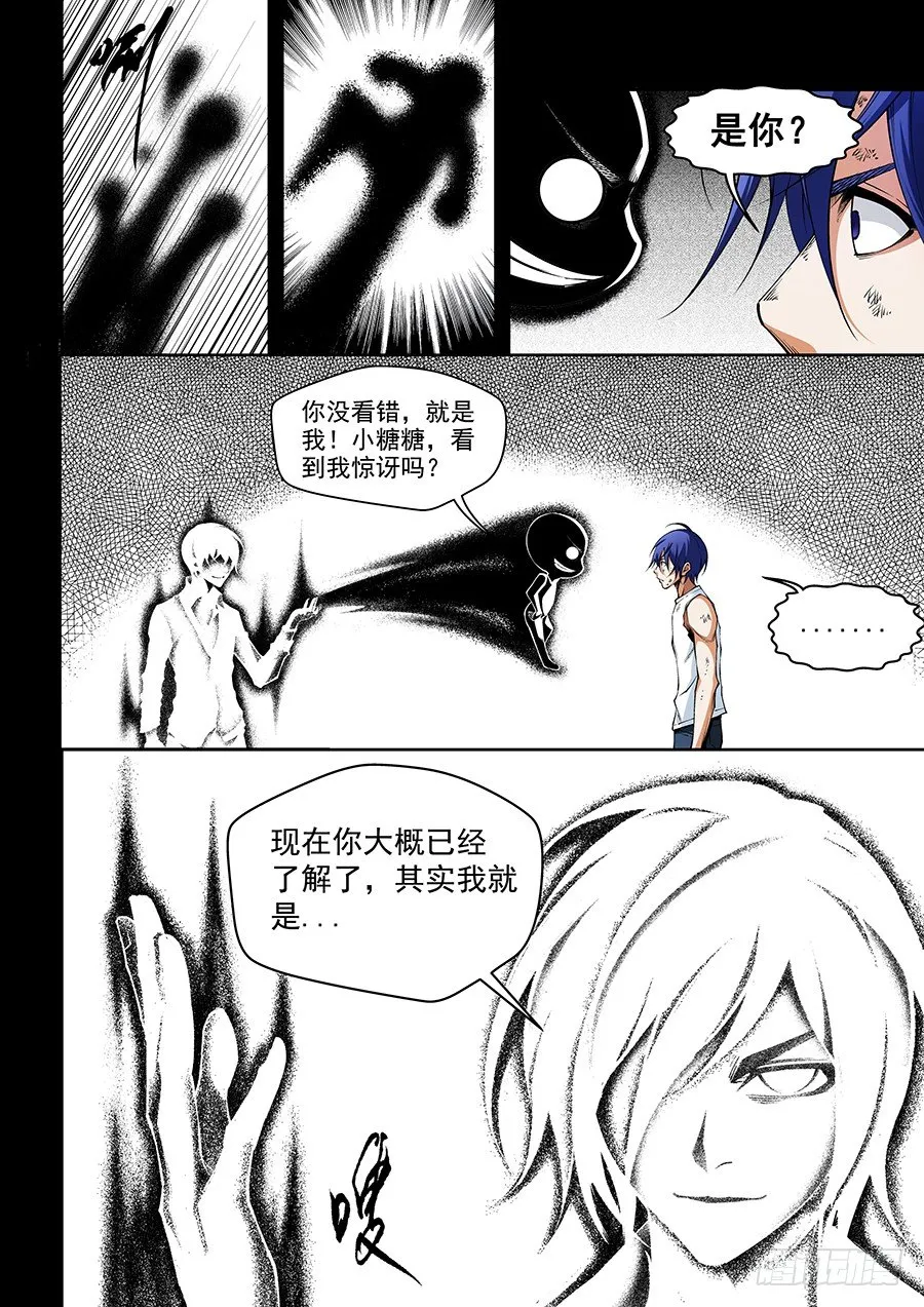 11 第3页
