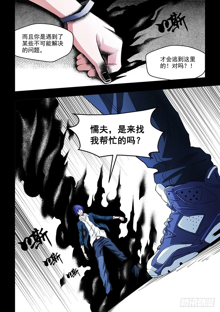 11 第5页