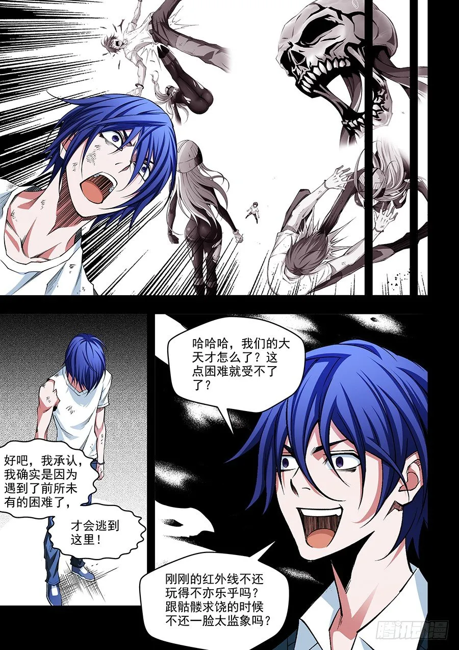 11 第6页