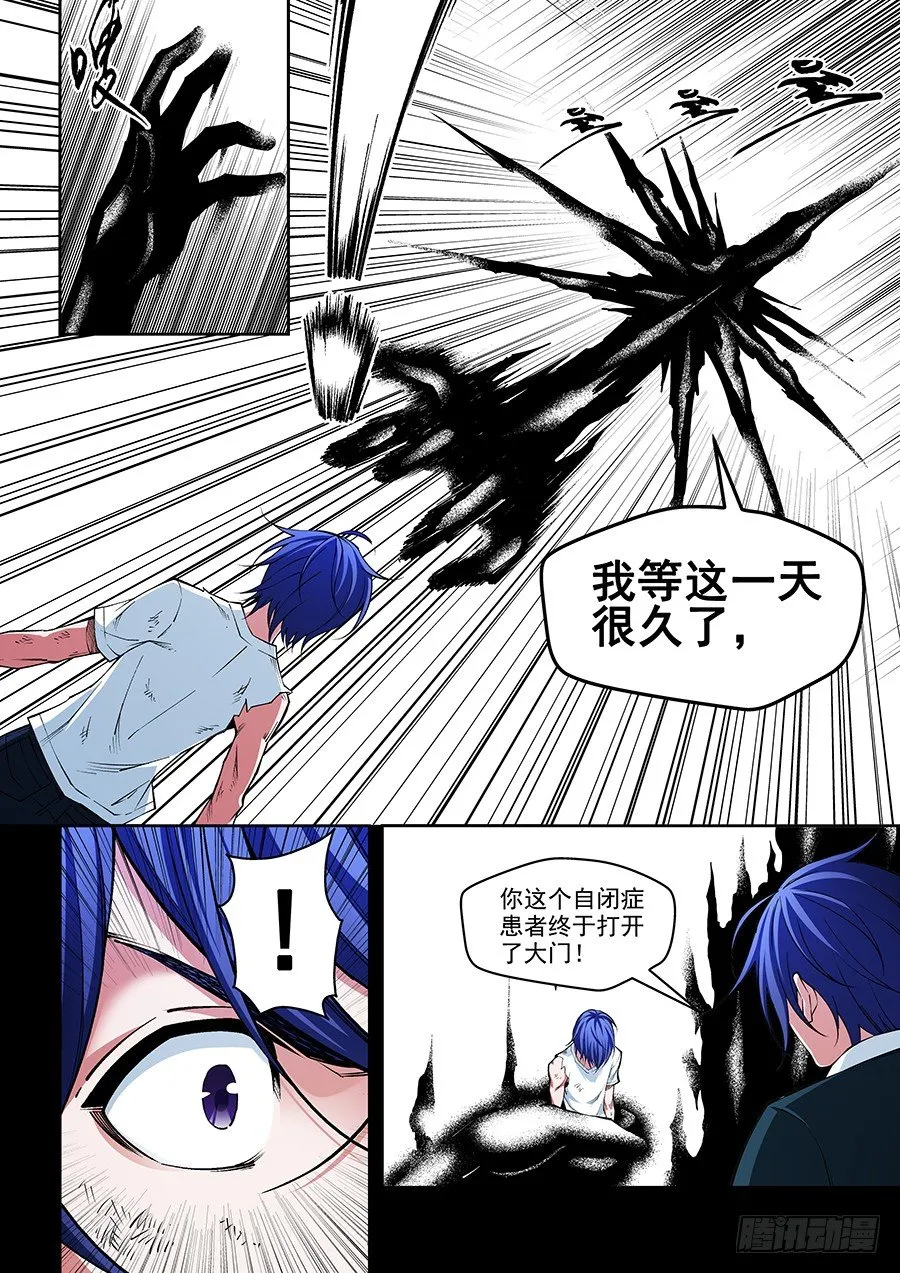 11 第7页
