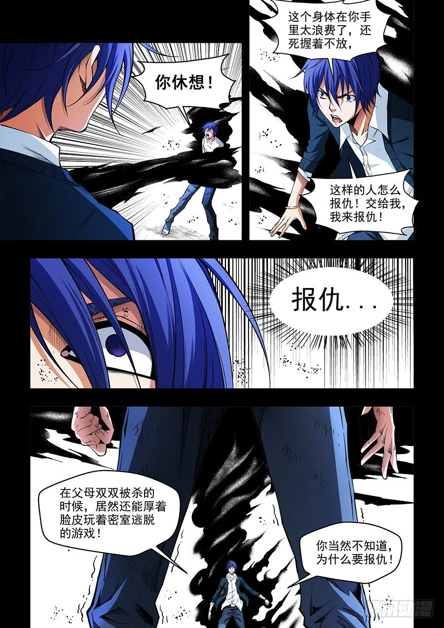 11 第8页
