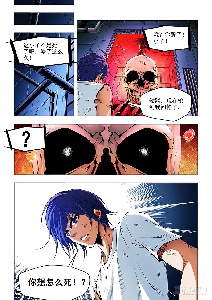 11 第11页