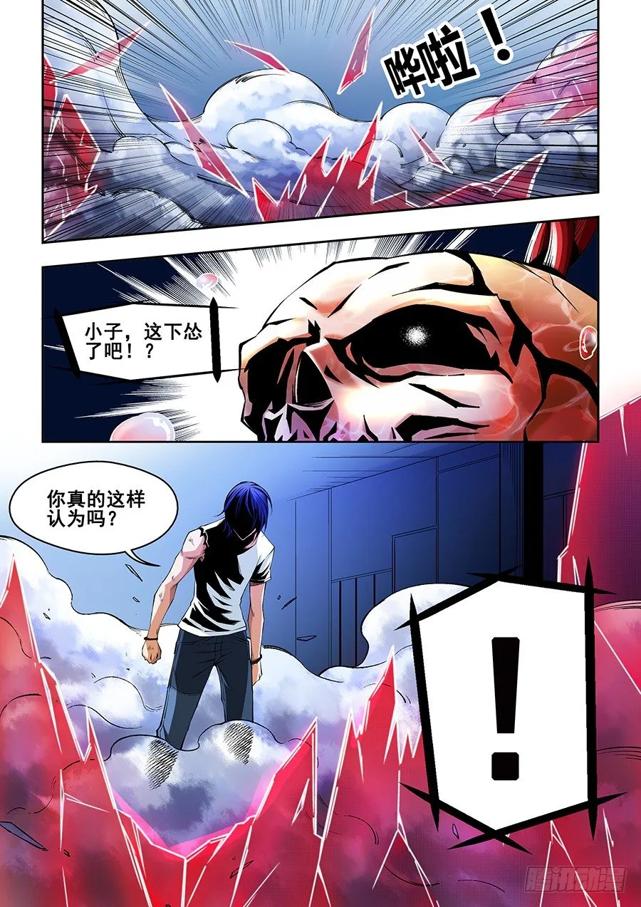 12 第3页