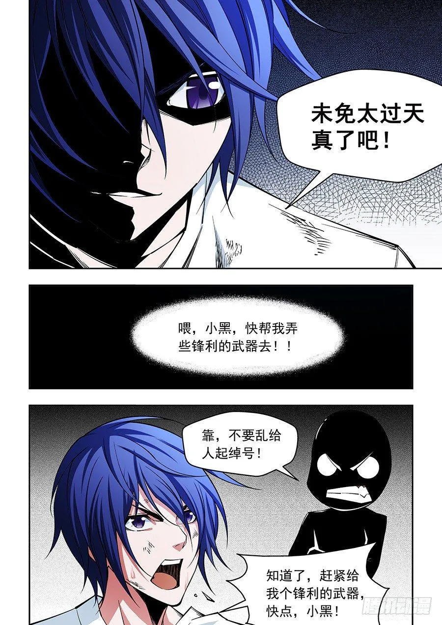 12 第4页