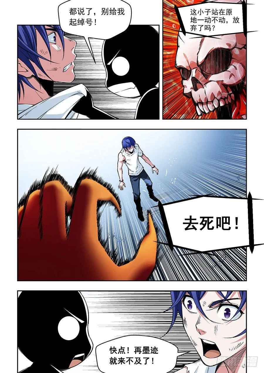 12 第5页