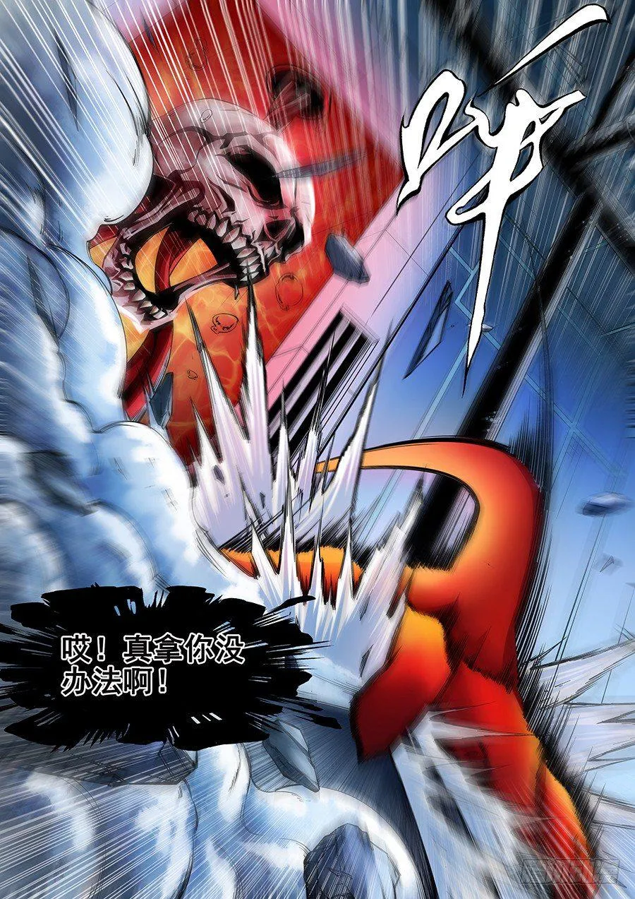 12 第6页