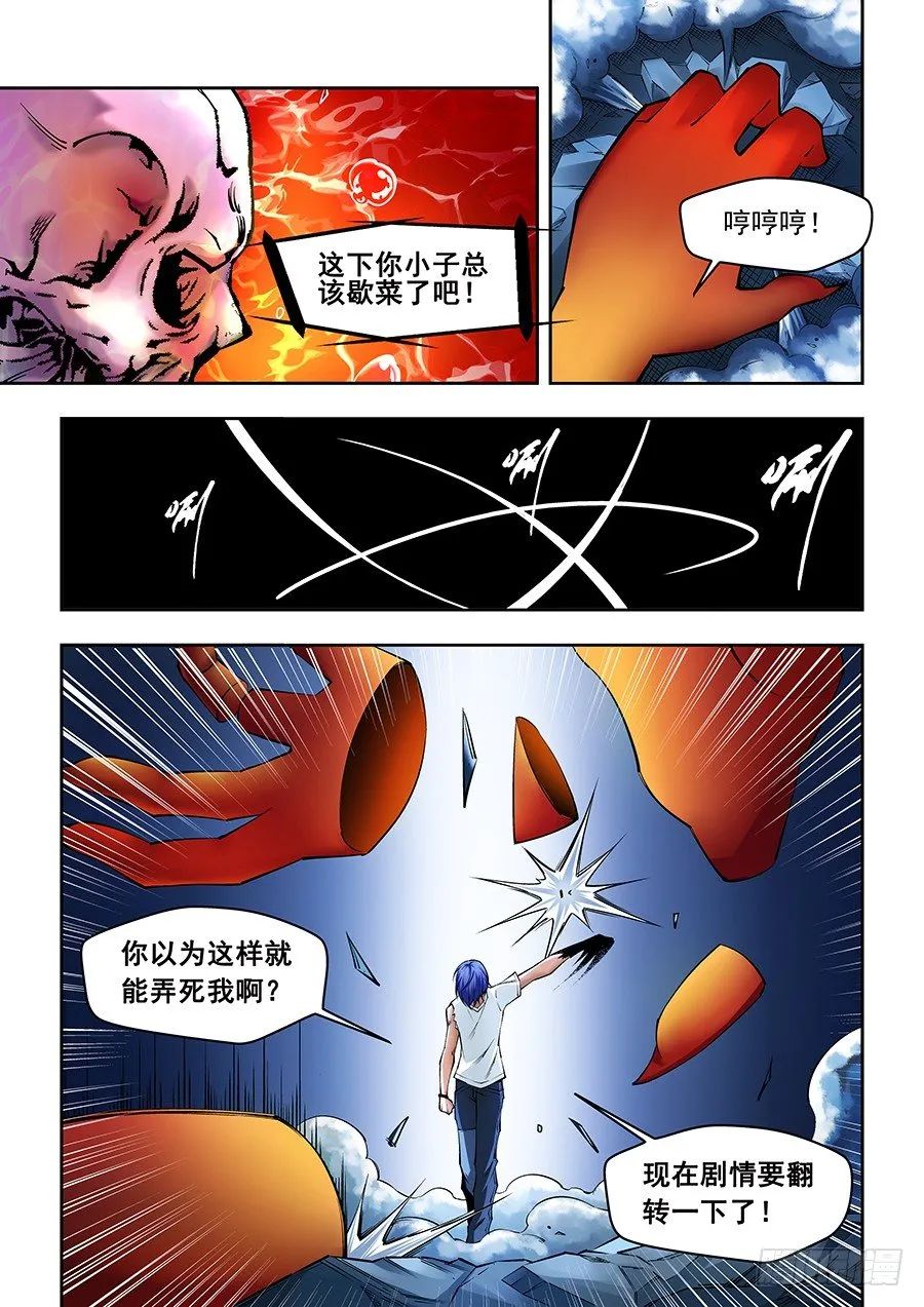 12 第7页